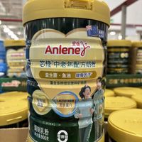 山姆系列 安怡中老年奶粉