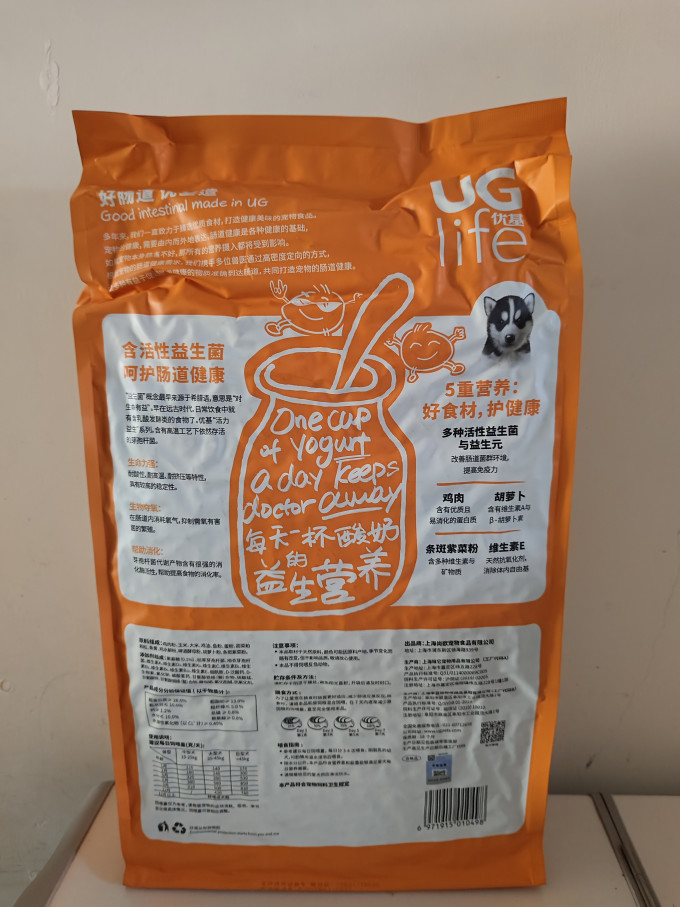 麦富迪狗狗干粮