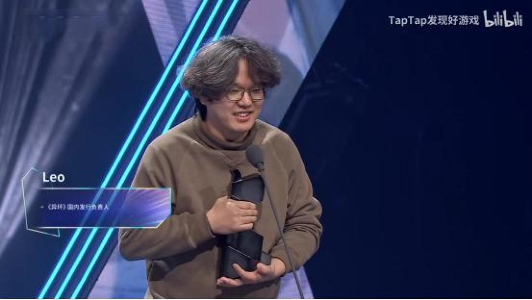 大佬云集TapTap颁奖礼，黄一孟、李松伦、梁其伟说了啥？
