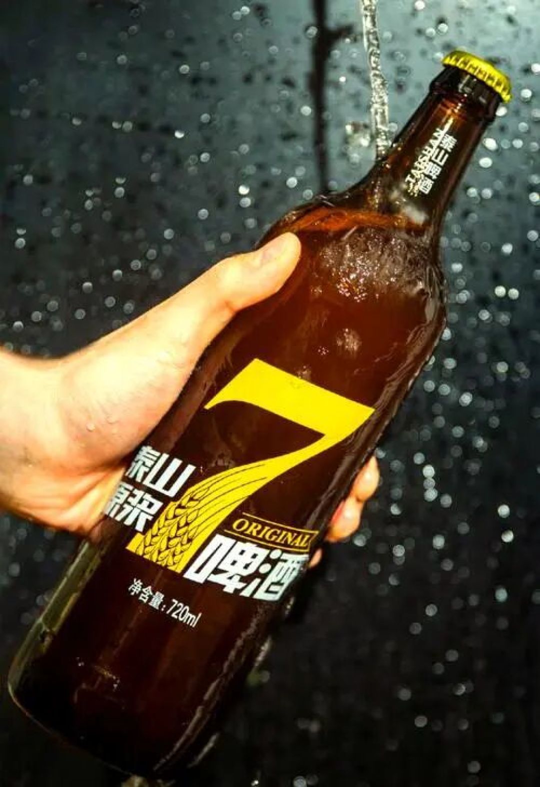 泰山啤酒破产,还能喝到新鲜的原浆么
