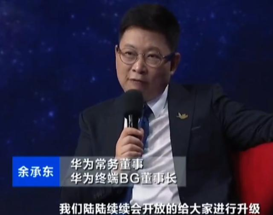 华为突然官宣:这几款机型,可以升级到鸿蒙5.0,快看看有没有你的!