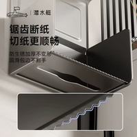 救命！这个卫生间纸巾盒直接封神✨