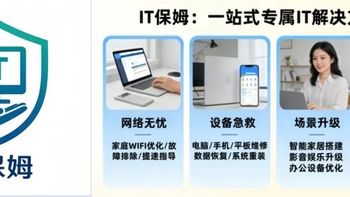 【IT保姆网络无忧系列第8篇】装修布网线，选Cat5e、Cat6还是Cat7？一篇讲清，避免未来卡脖子》