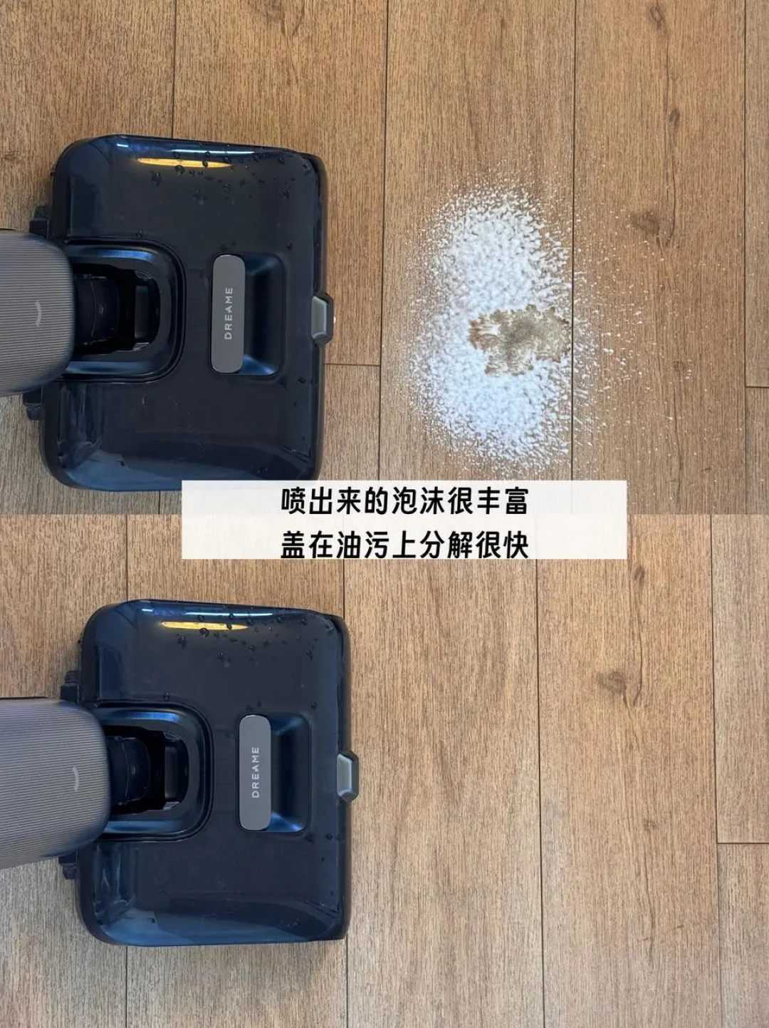 养狗家庭用了一个月泡沫洗地机,说说感受