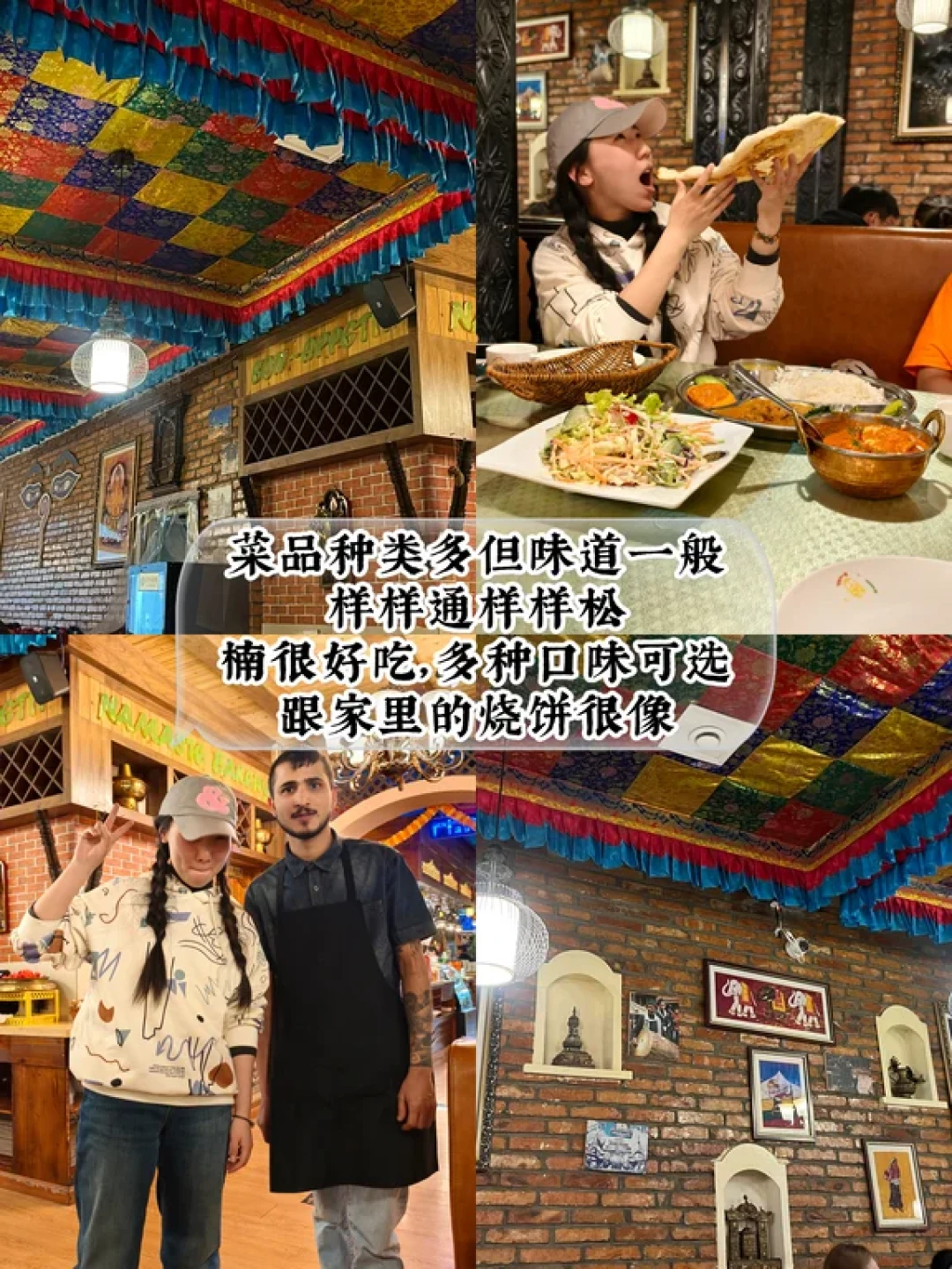 西藏·拉萨 | 八廓街美食太多了，不会踩雷！