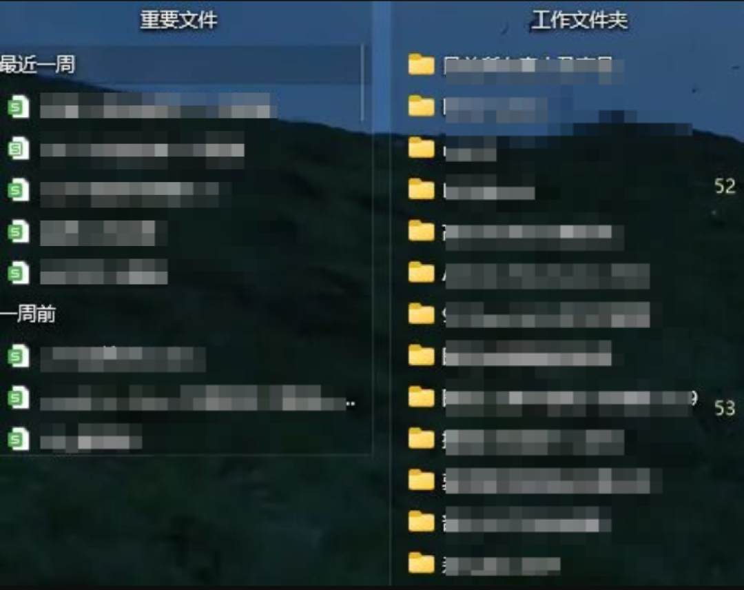 分享几个提高工作效率的桌面整理软件!