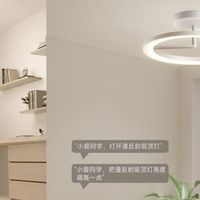 上新！米家漫反射吸顶灯，170°超大角度漫反射、10000lm超高亮度，照亮全屋更护眼
