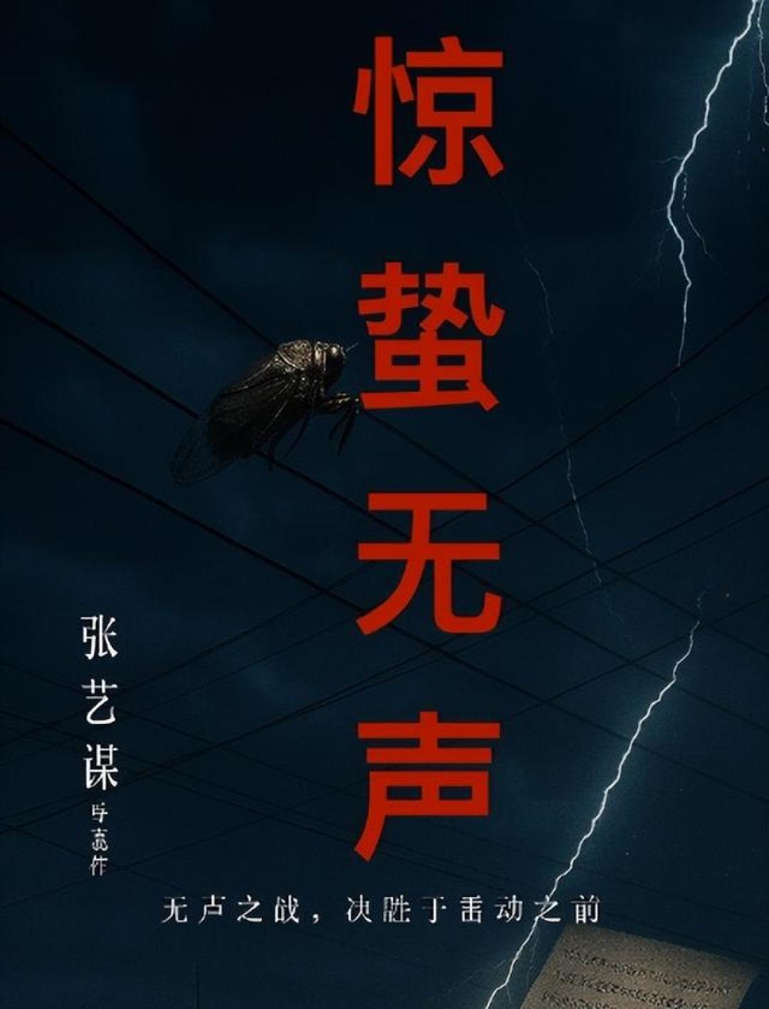 人民日报发文,揭开了张艺谋的真实处境,原来我们确实低估他了