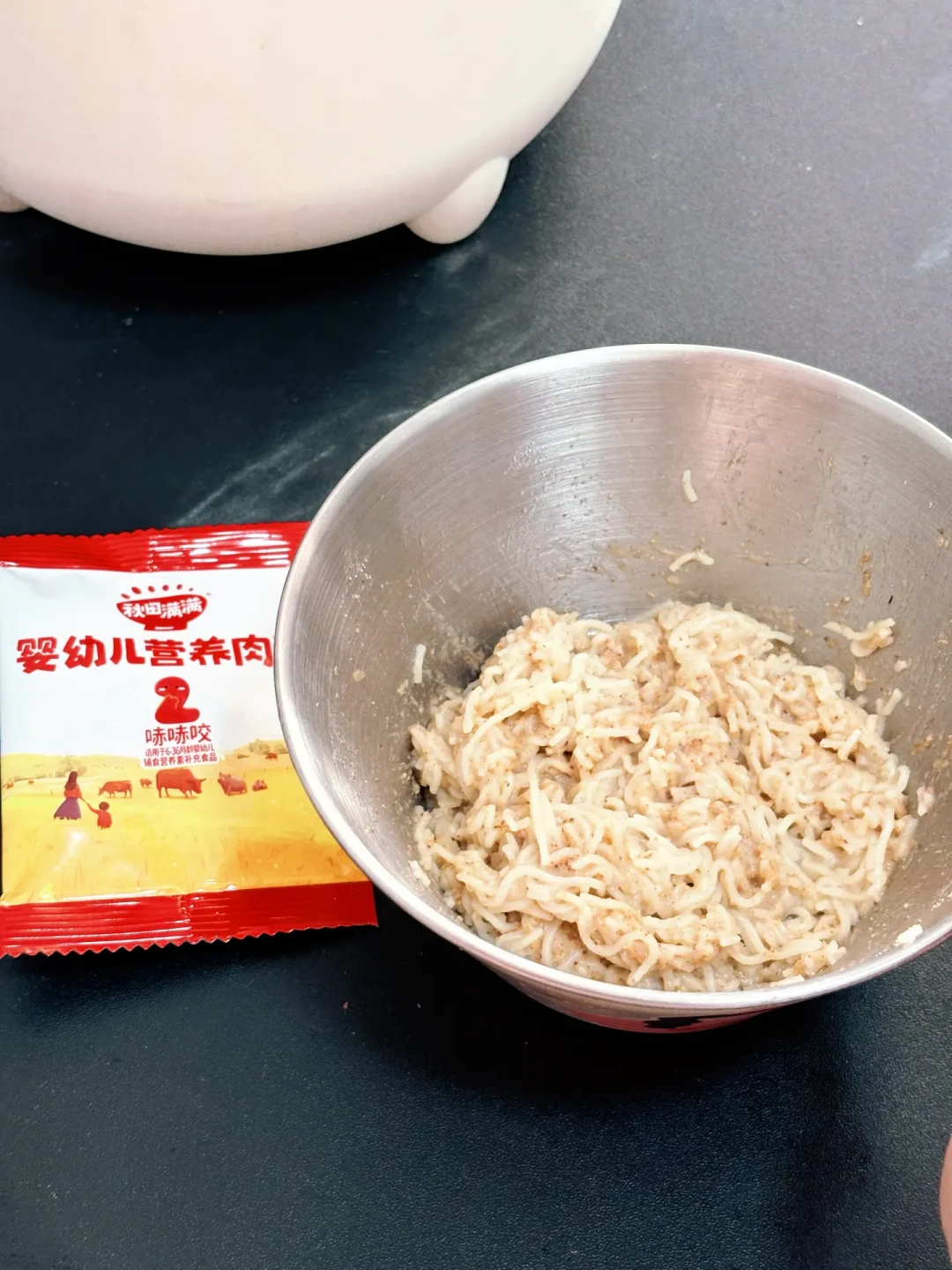 宝宝辅食小油菜猪肉面条(10月龄+)