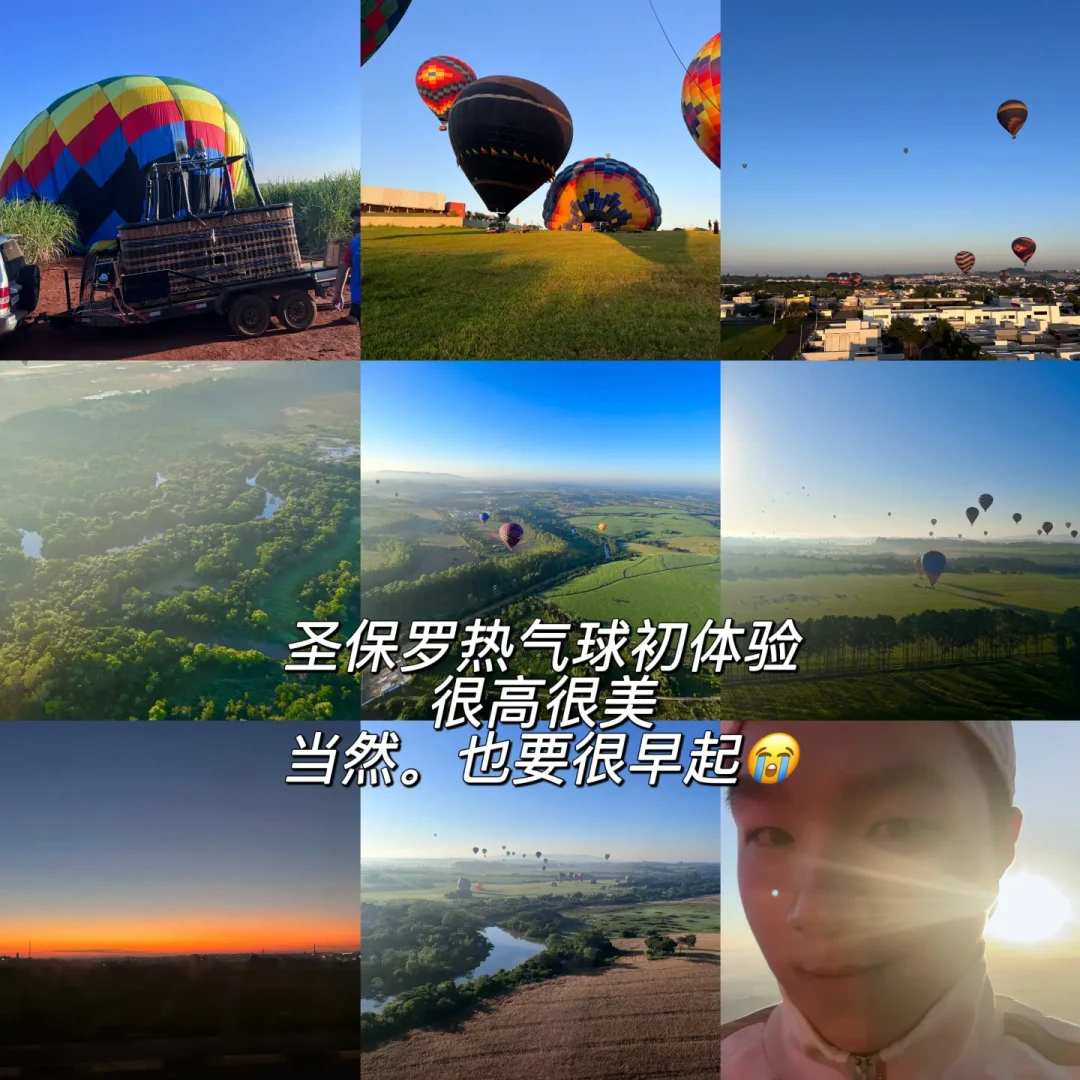 巴西免签了 我在巴西去过这些地方都很推荐