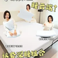 不换床垫也能睡云端？这套深睡组合懂打工人