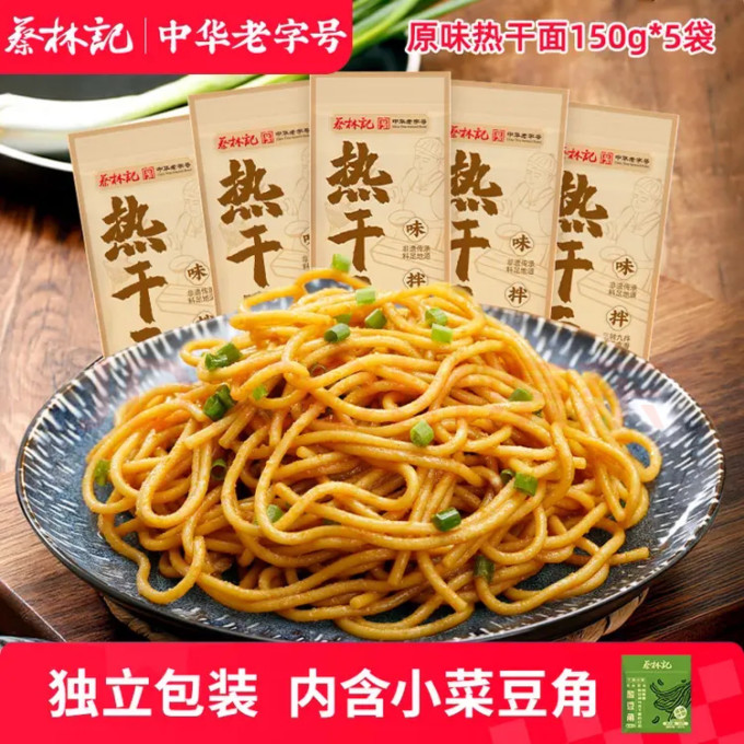 麻辣江湖其他餐饮