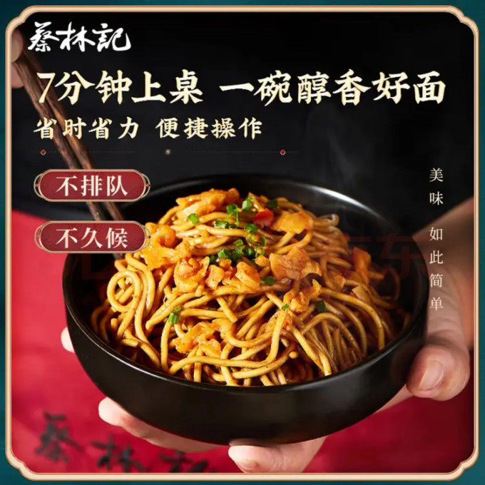 麻辣江湖其他餐饮