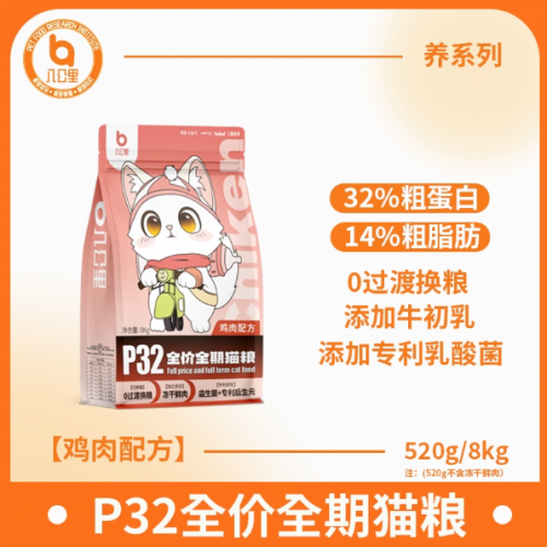 2026年养猫必备：10大国产不软便成年猫粮推荐