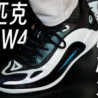 鞋｜最薄的一代也是最快的一代！匹克威金斯AW4长测拆解