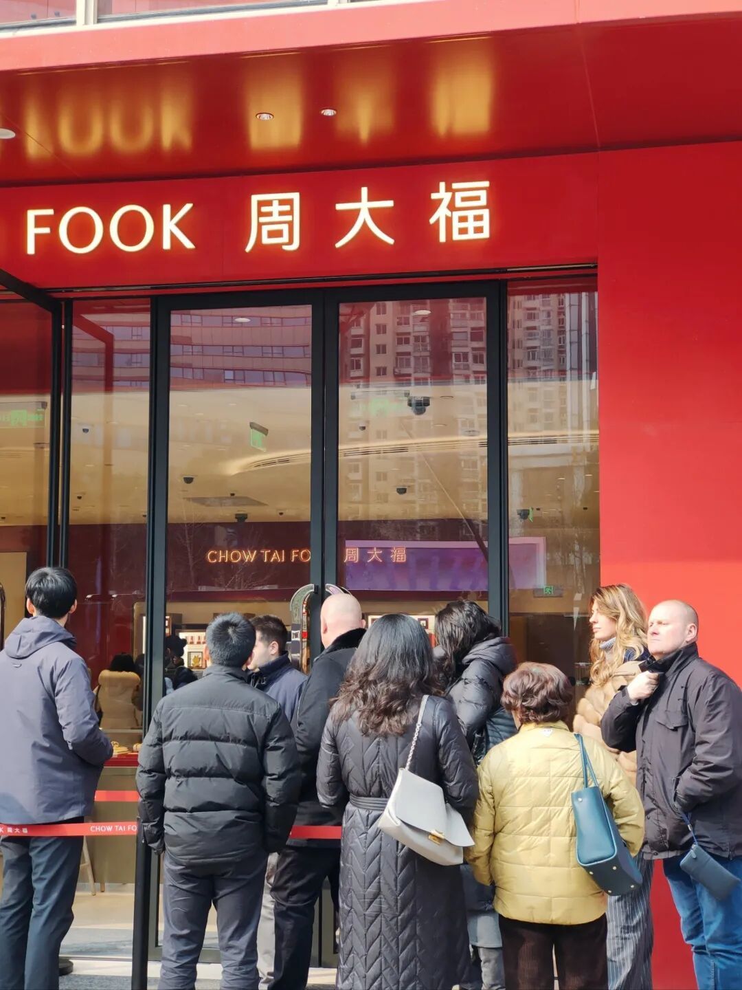 黄金双城记:周大福的全球“炼金术”与潮宏基的国内“定价迷思”