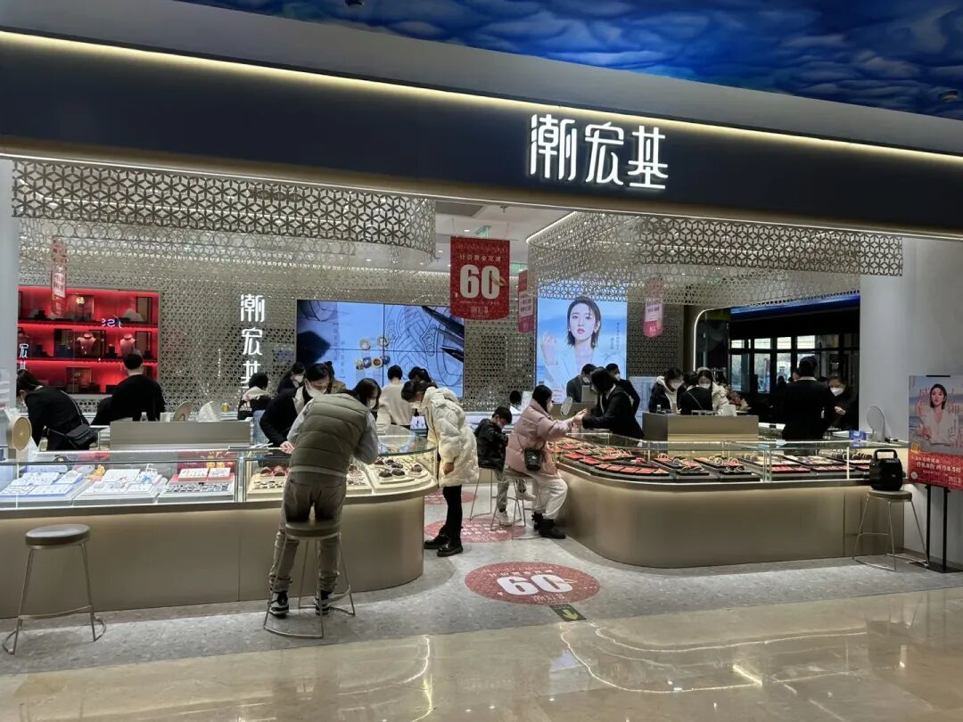 黄金双城记:周大福的全球“炼金术”与潮宏基的国内“定价迷思”