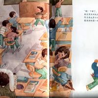 绘本书《课间十分钟》：隶属于《爱上一年级》系列的绘本，由北京科学技术出版社出版，是冰心儿童文学奖获奖作家打造的幼小衔接读物