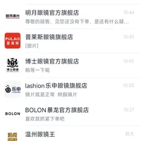 钛金属眼镜框到底怎么买？