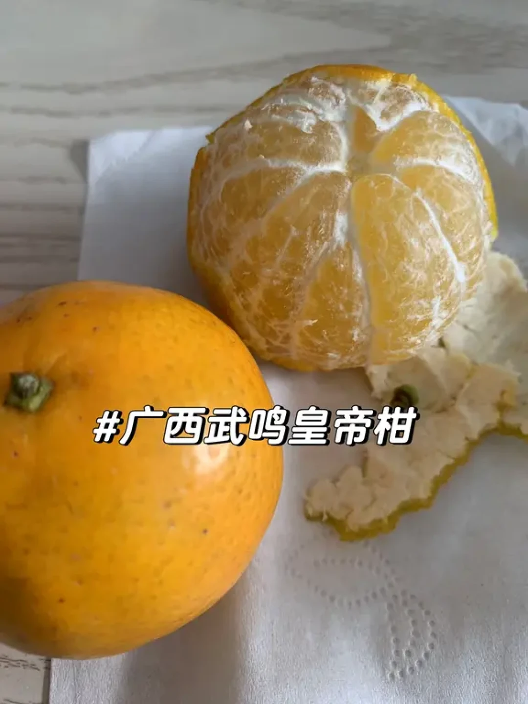 1月份值得买的水果清单(附保姆级攻略)