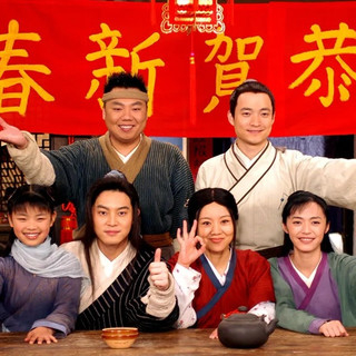 《武林外传》20周年，依旧是下饭神作