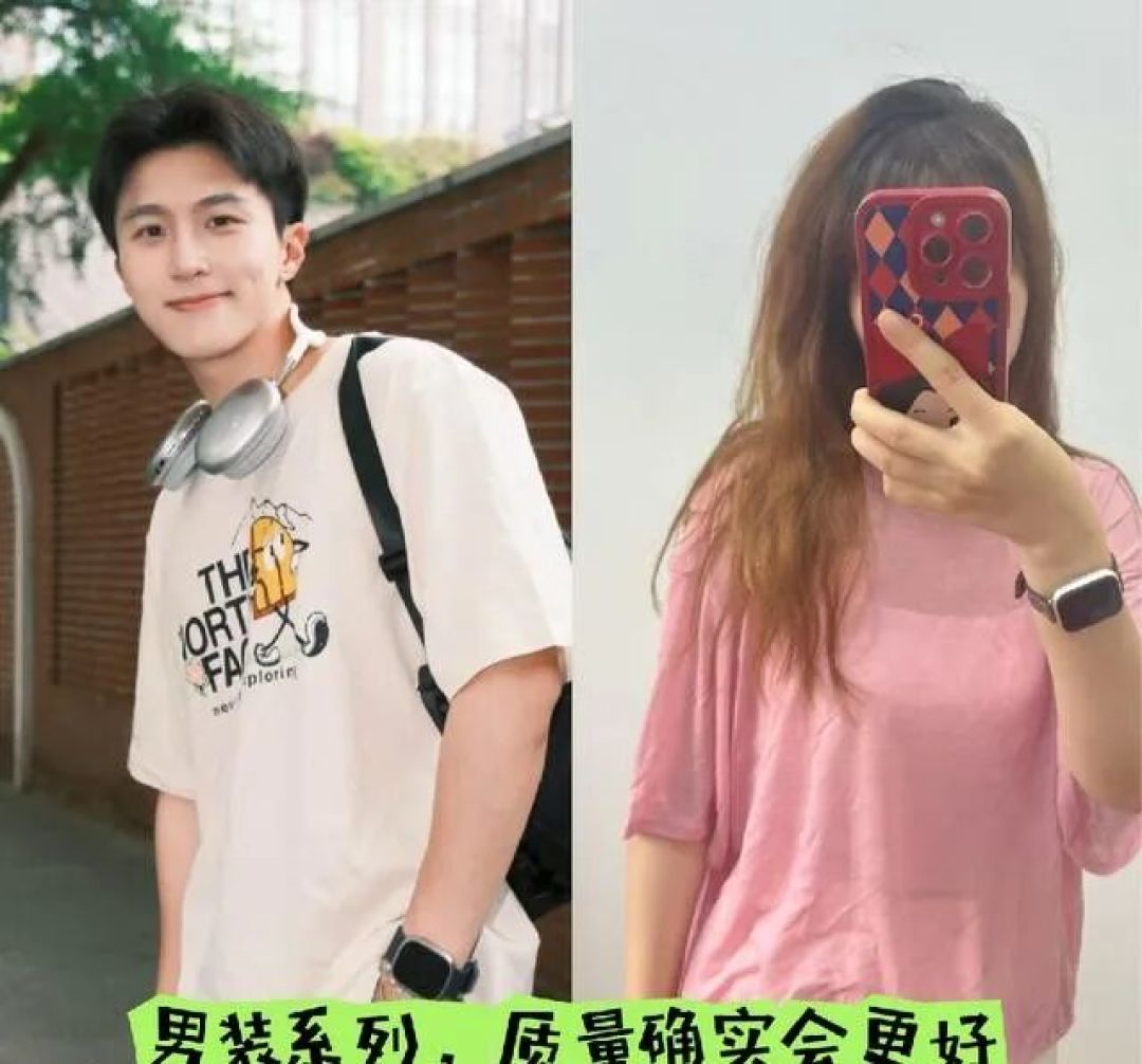 尝试过“男装女穿”后,我才知道:原来这些年,花了这么多冤枉钱