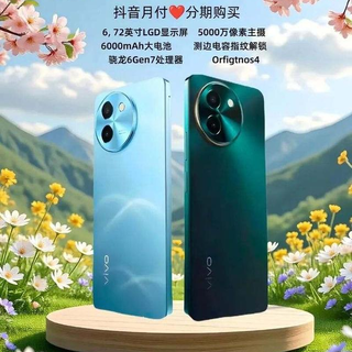 vivo“太拼了”,16GB+512GB跌至2519元,8000mAh+90W+4320Hz调光!!