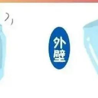 不要再用这些瓶子装东西了，真的会“致癌”！许多人家里都有