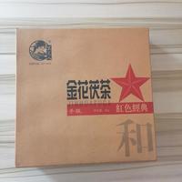 以茶为道：云南白茶+湖南黑茶，千年实证的排脂通肠养生茶