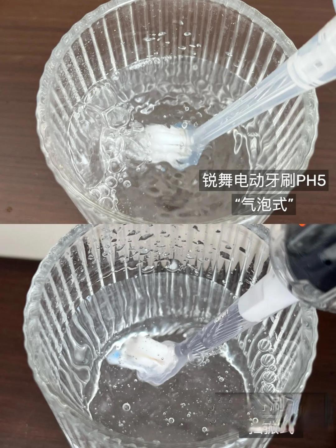 一支温和一支能打!我的刷牙搭子绝配!