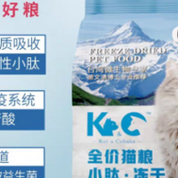 2026年烘焙猫粮选购指南｜高质量品牌 配料表核心评估