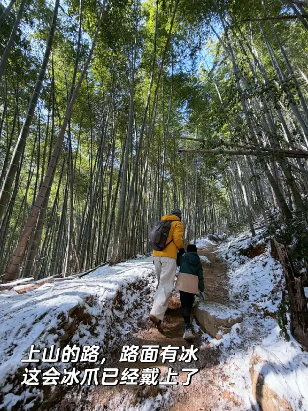 鸬鸟山追雪野餐|融雪之前,记住这片白茫茫