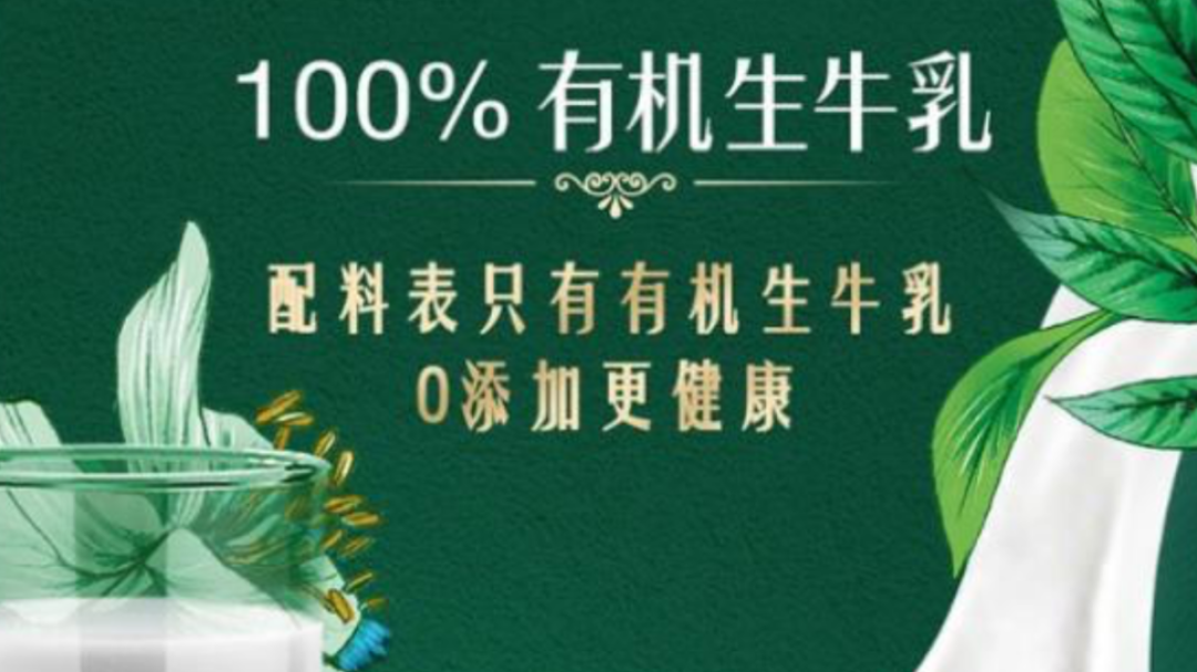 【年货节】孩子能把牛奶当水喝吗?这个习惯该改改了