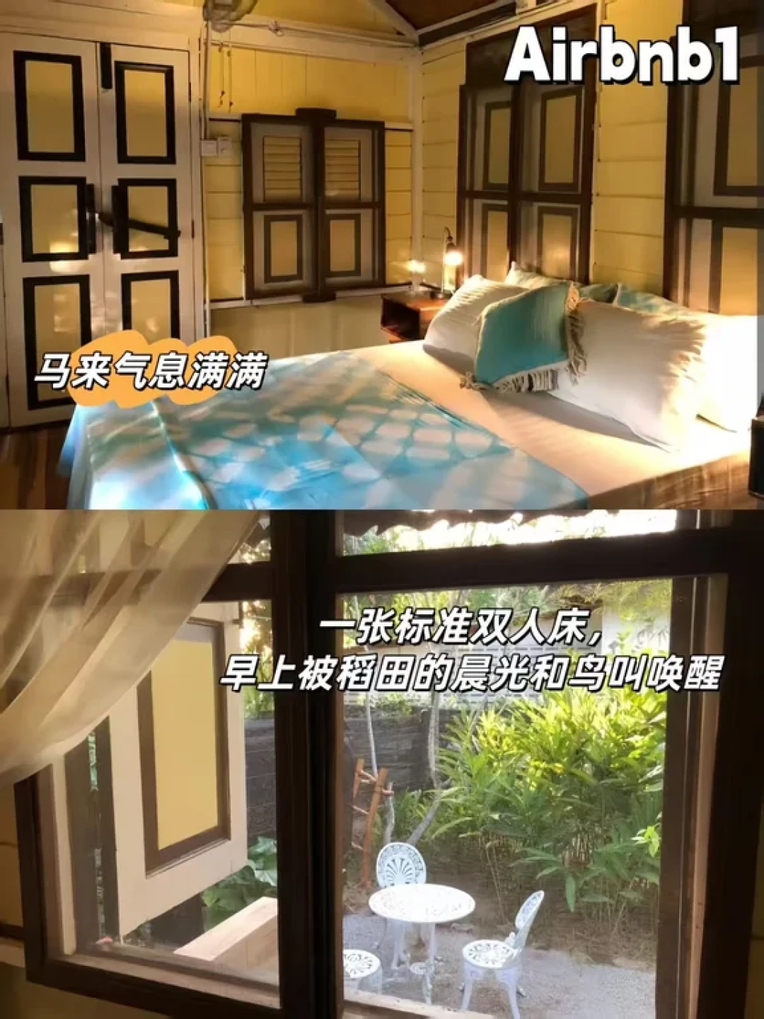 保姆级攻略|四天玩转兰卡威(含路线+住宿