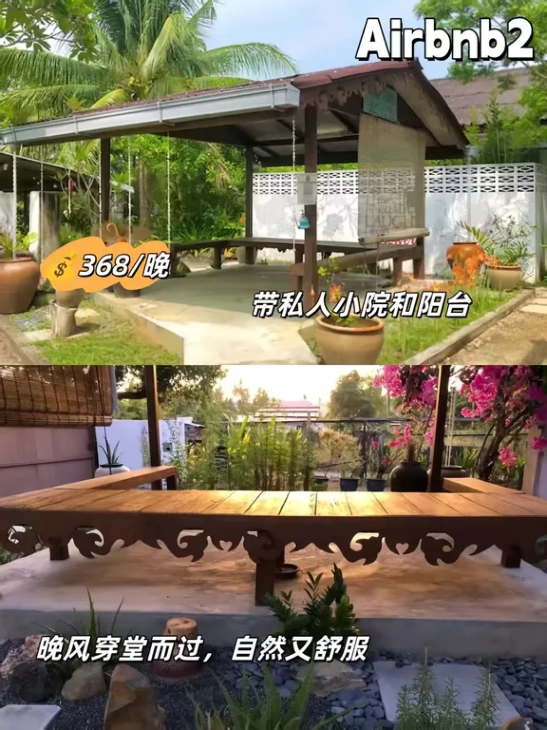 保姆级攻略|四天玩转兰卡威(含路线+住宿