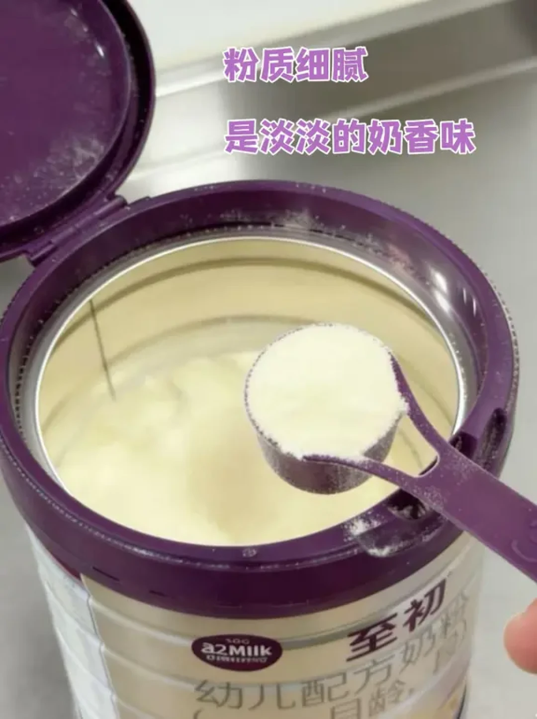 ❤️二段奶粉推荐，我家娃的本命口粮