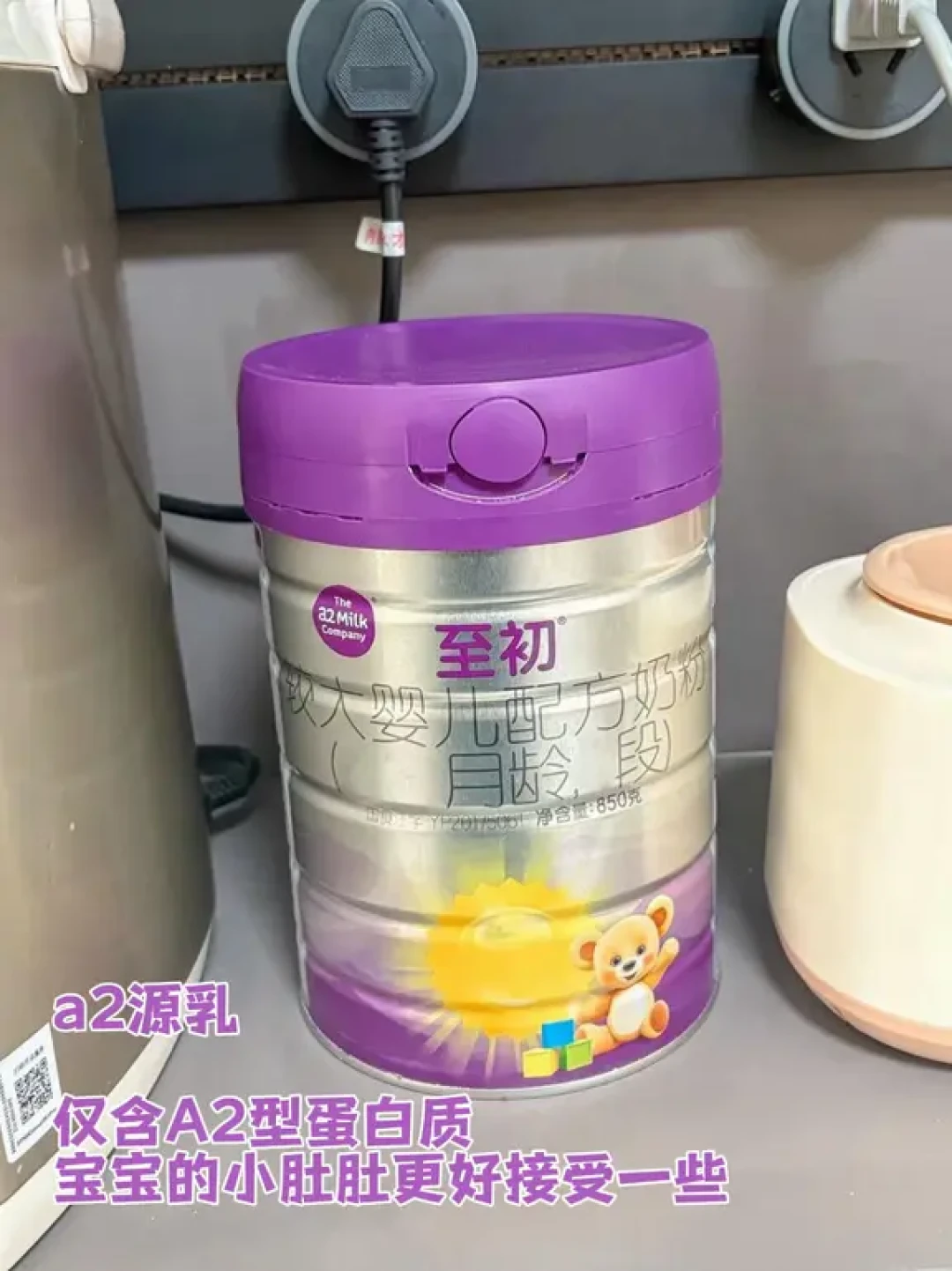 ❤️二段奶粉推荐，我家娃的本命口粮