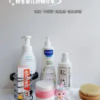 秋冬母婴洗护清单 🧾从头到脚拿捏滋润