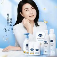 郭晶晶闯祸5天了，其他品牌没有切割她，但霍家人的做法令人意外