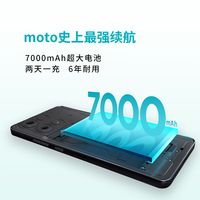 久违的处理器，LCD海外新机，7000mAh电池，IP69防尘防水，3.5mm耳机孔
