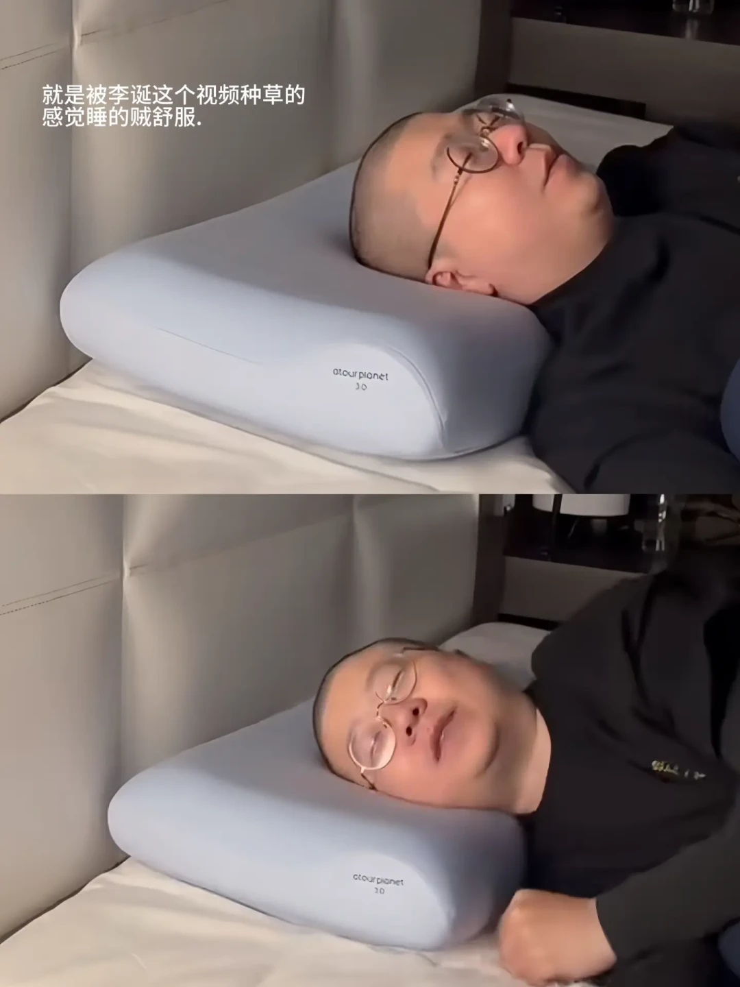 人一旦躺着，就快乐了