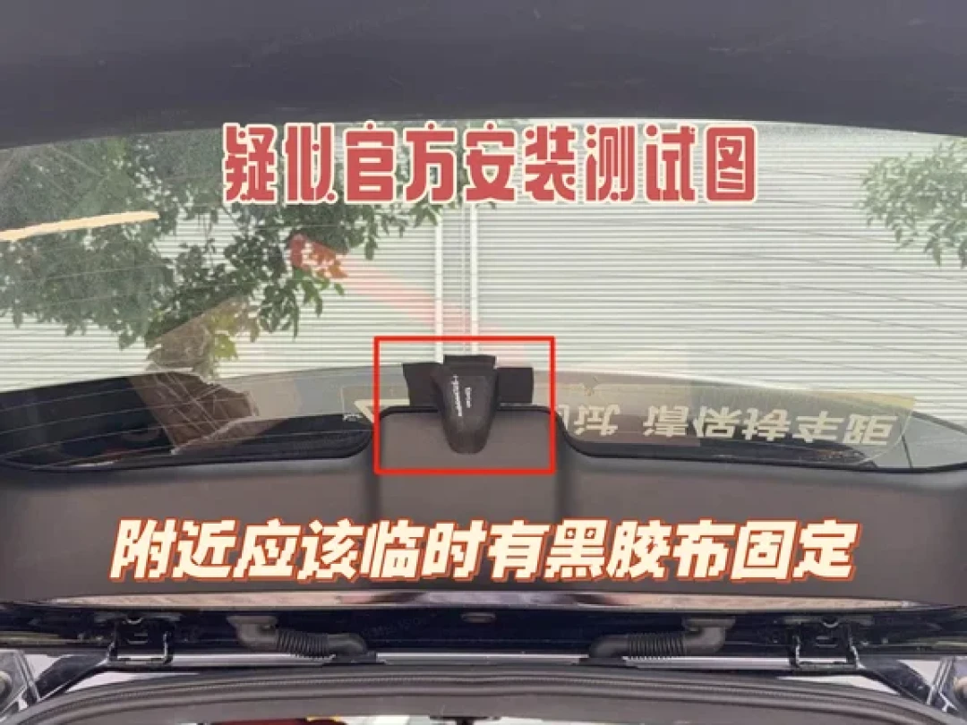 理想后视镜上线:1999元背后有这些细节