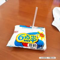 我在拼夕夕吃遍五湖四海的小众特产（饮料篇）