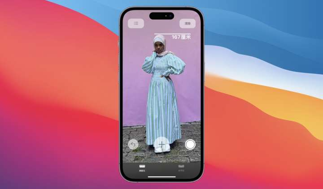 iPhone 有哪些鲜为人知的功能?