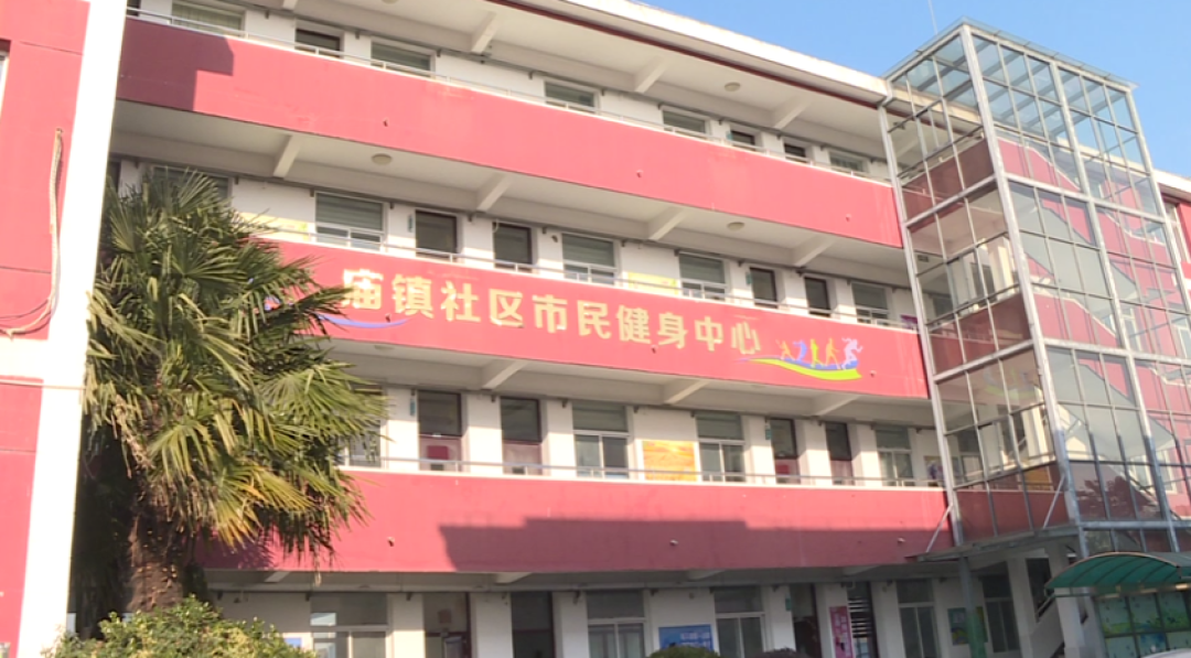 运动版图再扩大!沪上多处健身空间开放,等你来打卡