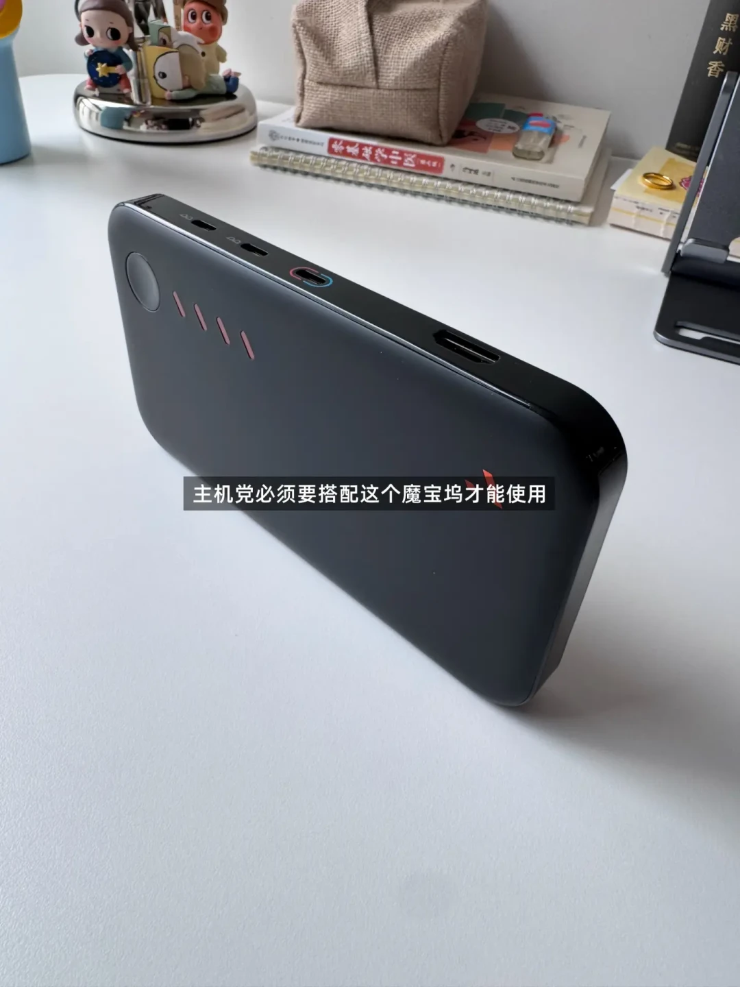 Viture Cyber联名XR眼镜搭配PS5深度体验