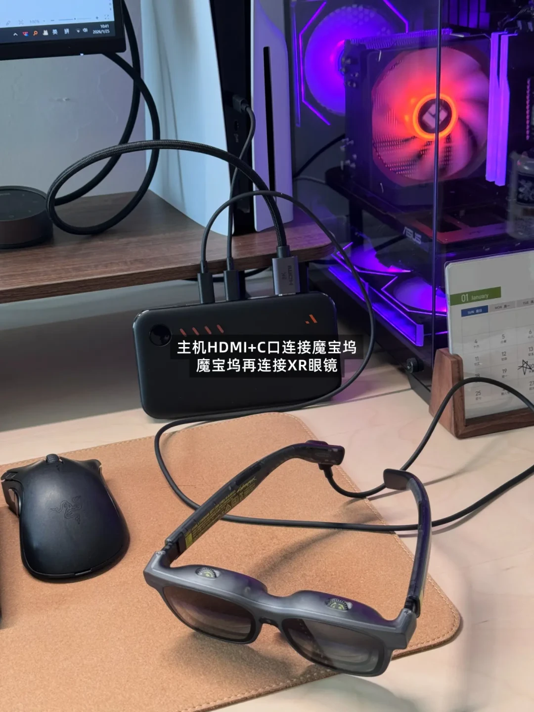 Viture Cyber联名XR眼镜搭配PS5深度体验