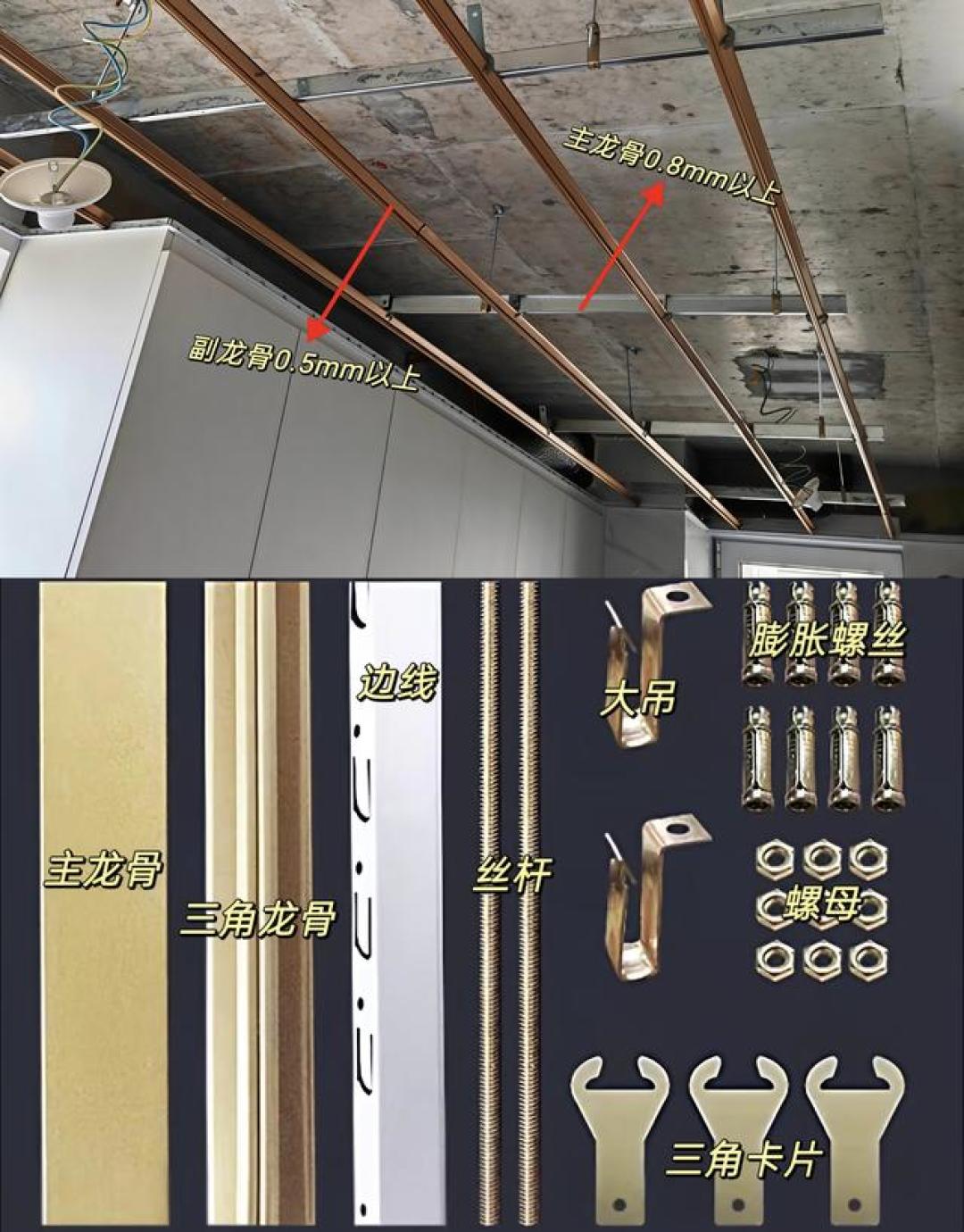 “敬告各位”买铝扣板,牢记以下这8句选购口诀,安装不踩坑!