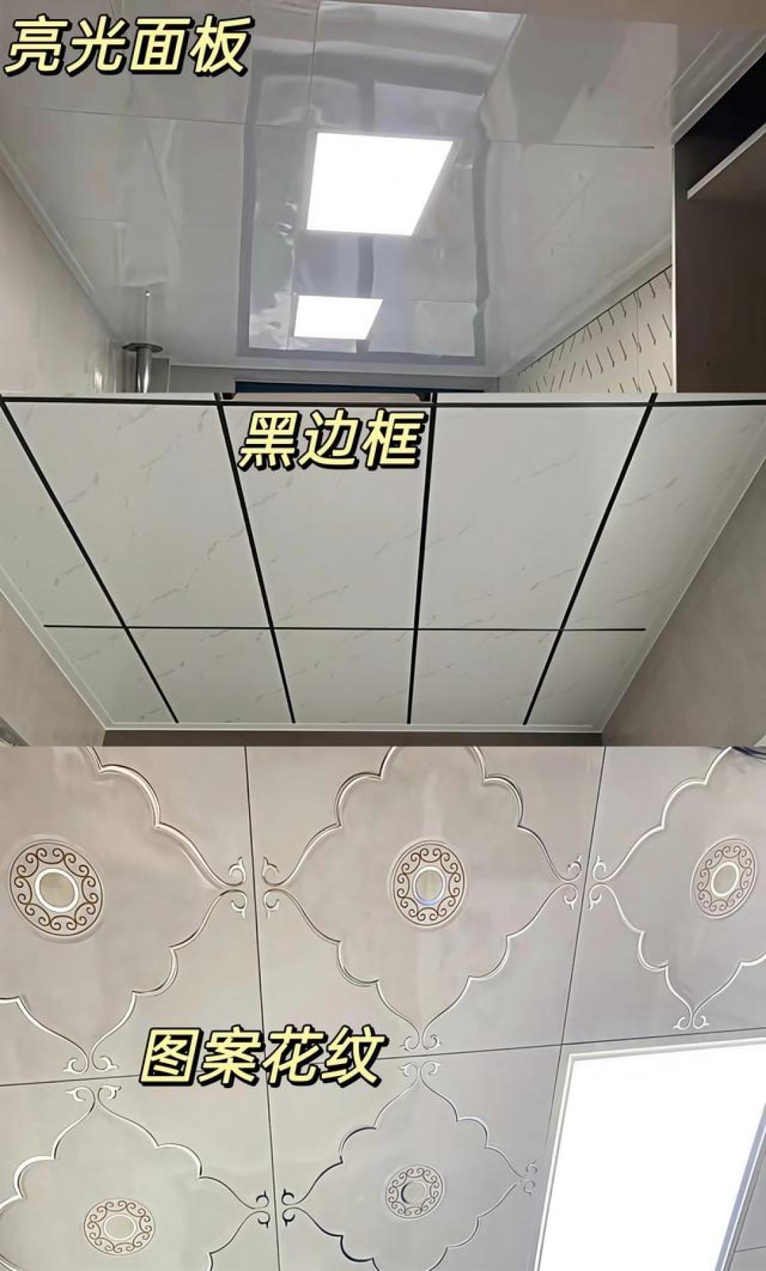“敬告各位”买铝扣板,牢记以下这8句选购口诀,安装不踩坑!