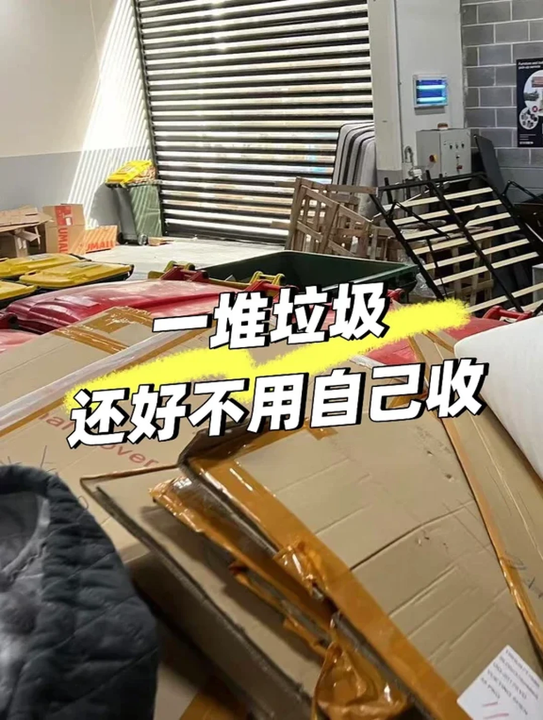 🇦🇺 房子尘埃落定,海淘的家具也终于进场啦